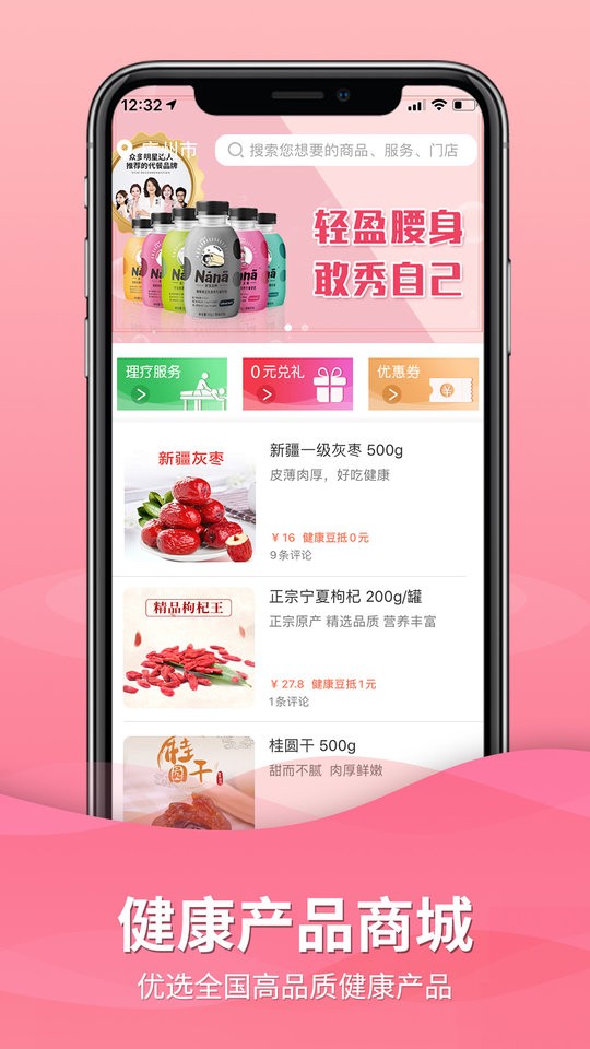 老友app截图3