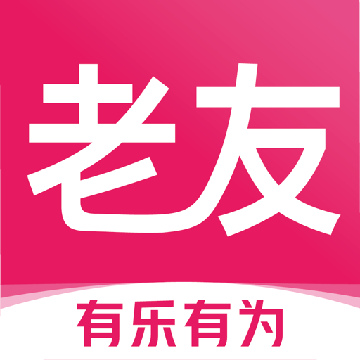 老友appv4.0.1