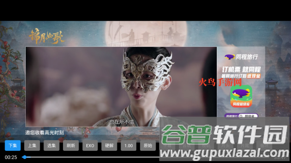 小米TV电视