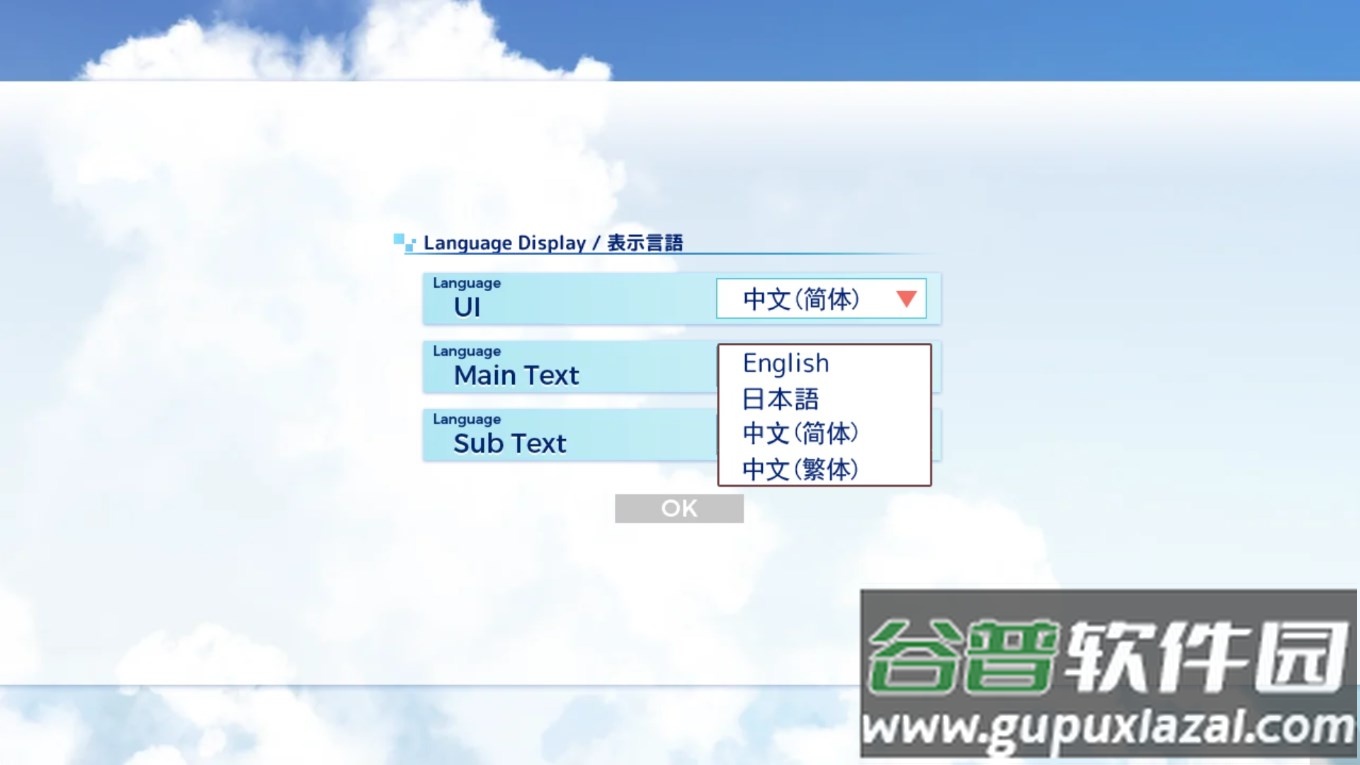 atri手机版下载(ATRI -My dear moments-)截图4