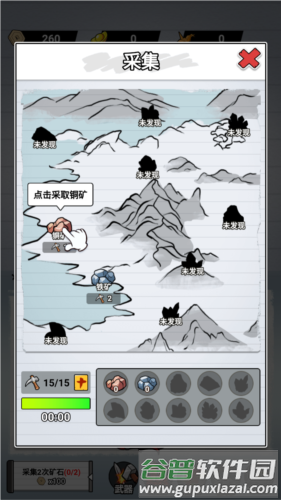 游戏优势配图1