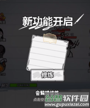 赚钱方法配图4