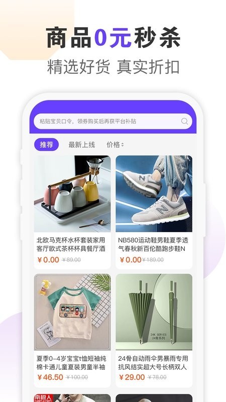 蜂佣软件下载