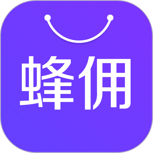 蜂佣appv3.1.5