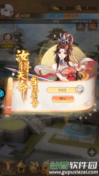 游戏玩法配图2