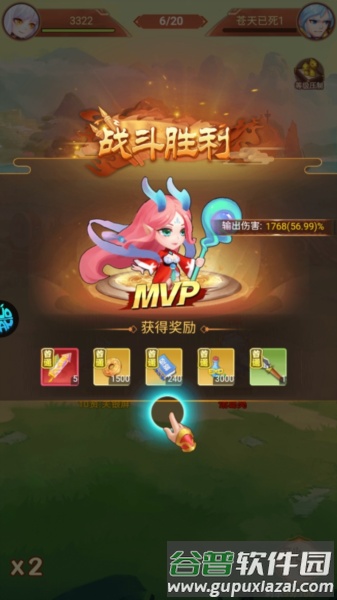 游戏玩法配图6