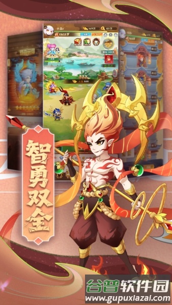 颤抖吧三国0.1折截图1