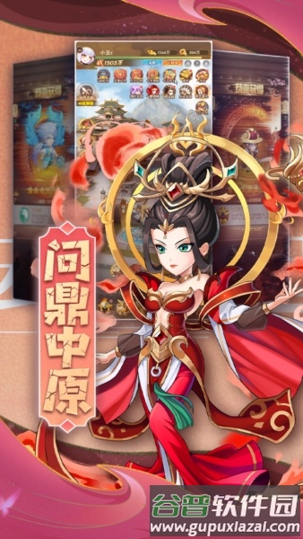 颤抖吧三国0.1折截图2