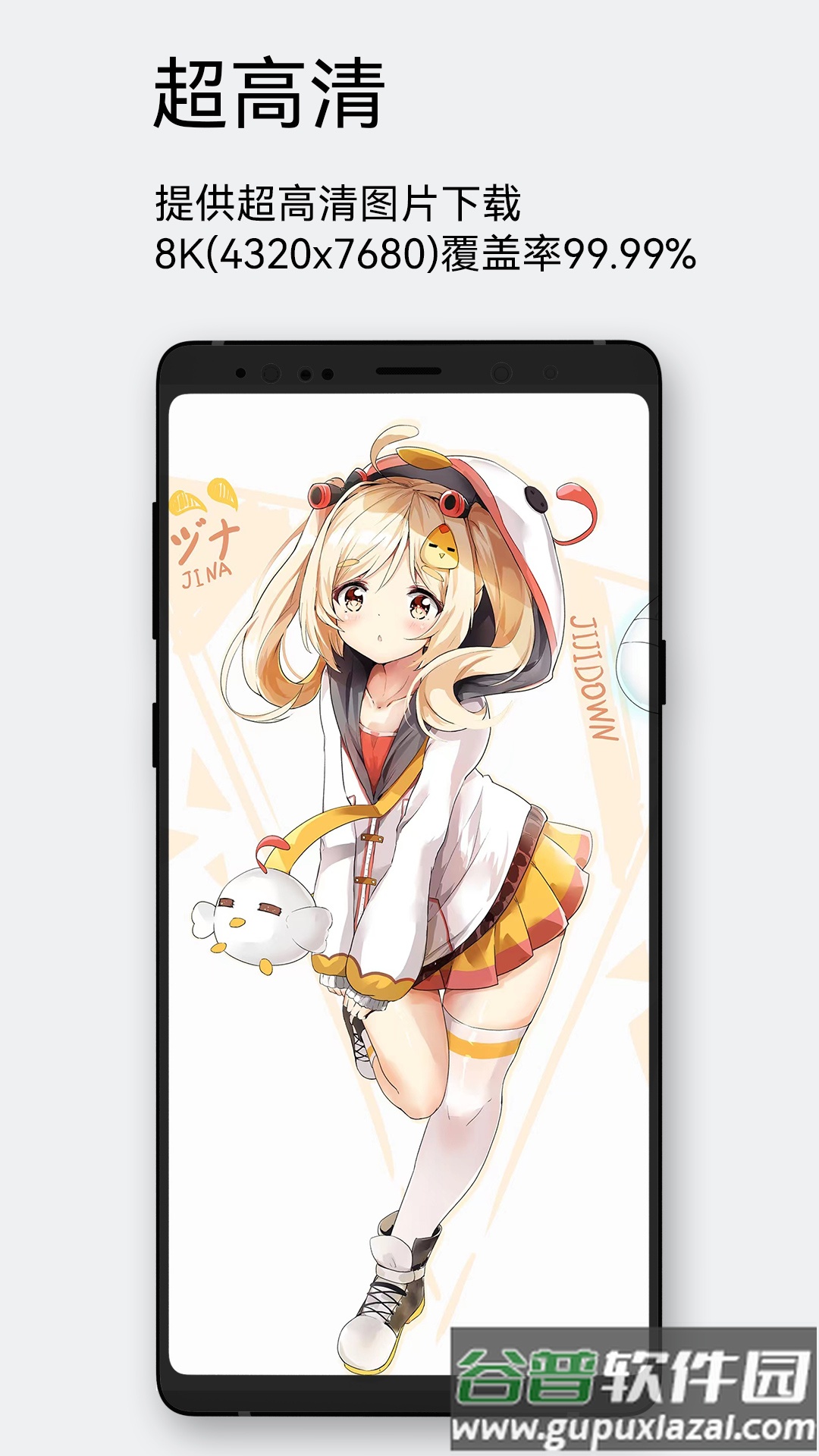每日漫图app最新版官方截图1