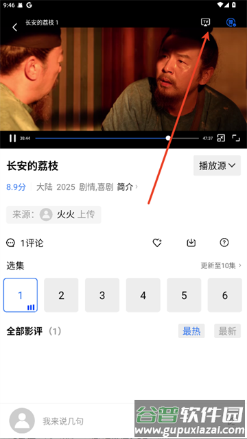 抢先视频app免费追剧下载
