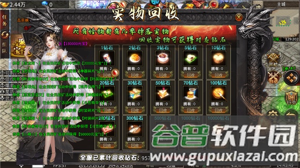新手教程配图1