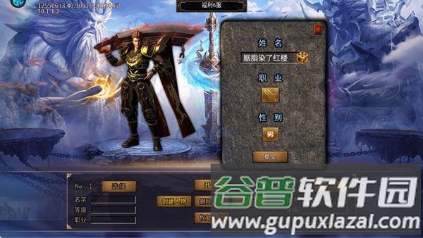 职业介绍配图1