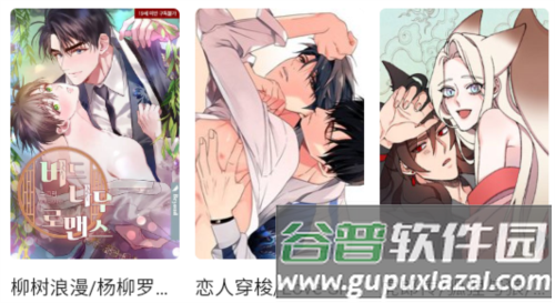 一耽女孩图片1