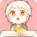 一耽女孩漫画官方版v1.9