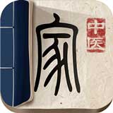 中医家v4.1.0