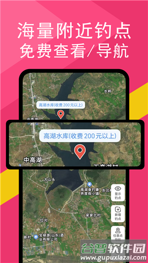 钓鱼天气大师app截图1