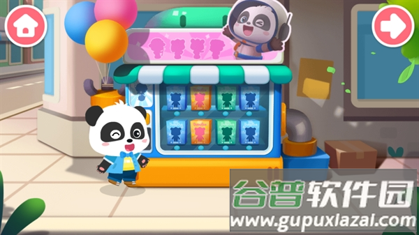 奇妙的职业游戏