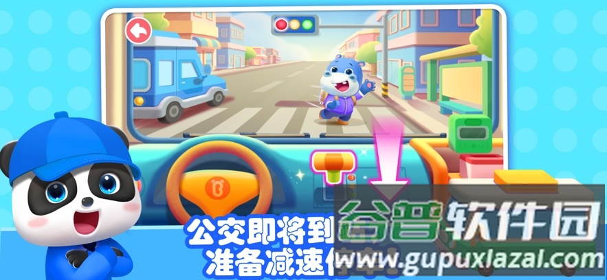 奇妙的职业游戏截图1