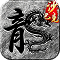 王座争霸游戏v1.0.2