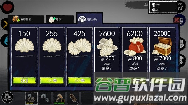 孤舟求生正版2025最新版宣传图