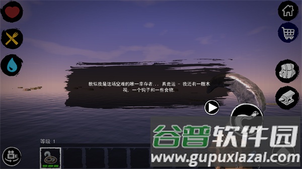 游戏攻略配图1
