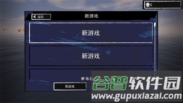 孤舟求生正版2025最新版截图3