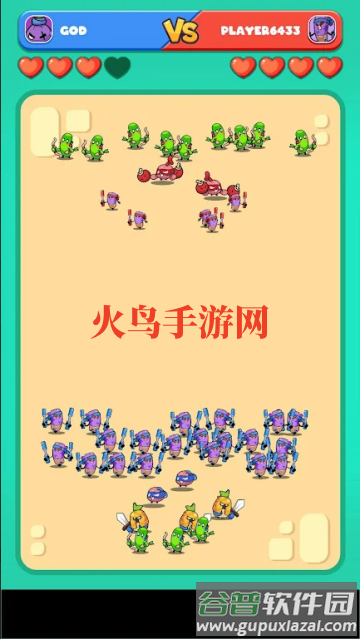 多汁的冲突游戏(Juicy Clash)