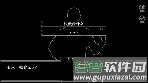 游戏特色配图1