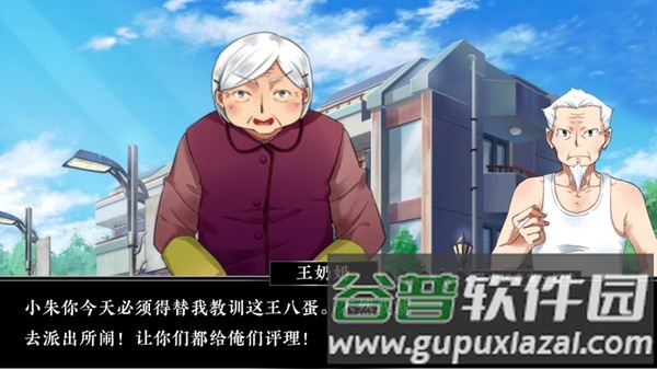游戏优势配图1