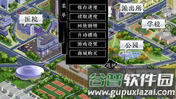 游戏攻略配图5