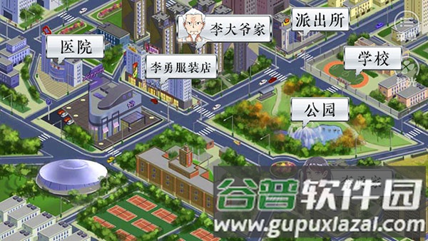 游戏攻略配图8