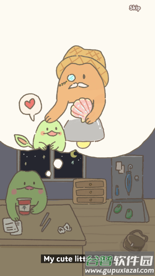 青蛙旅馆手游最新版下载截图1