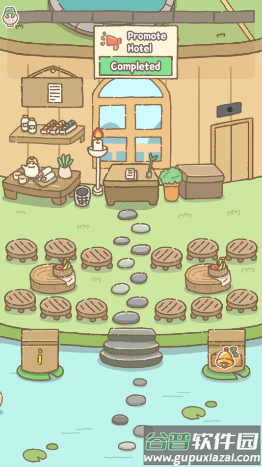 青蛙旅馆手游最新版下载截图2