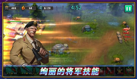口袋战争手机版截图1