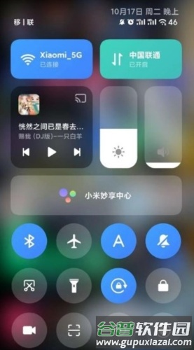 Mi AI Engine图片1