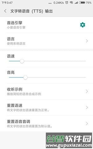 Mi AI Engine图片3