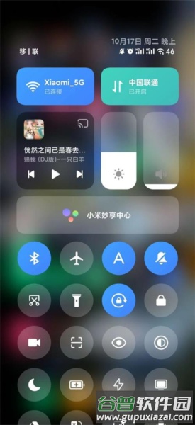 MiAI引擎app截图2