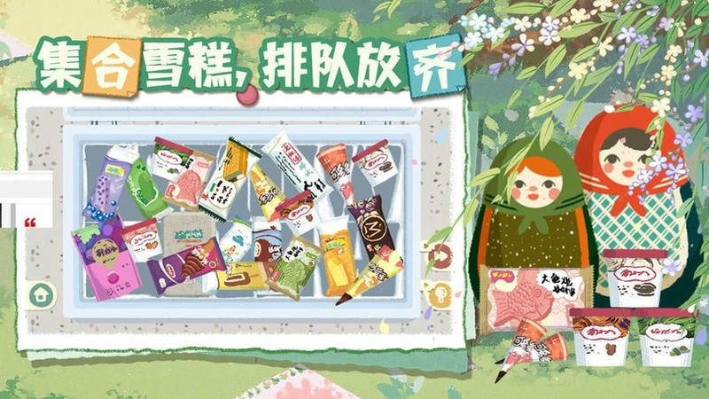 超级收纳馆2无广告破解版截图1