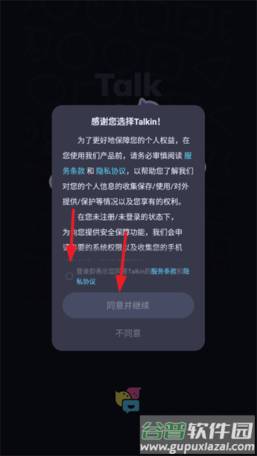TalkIn全球语言学习社交