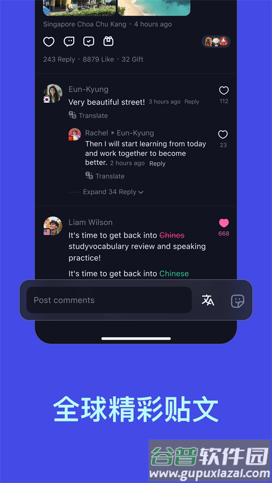 TalkIn全球语言学习社交截图1