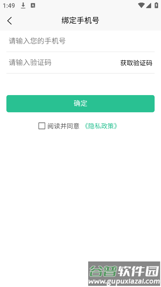 藏文扫描大师app截图3