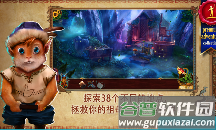 黄昏斯拉夫寓言安卓版(黄昏：斯拉夫寓言安装器)截图4