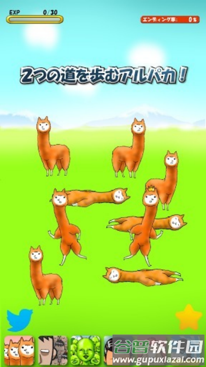 兄贵羊驼2游戏(Alpaca2)截图2