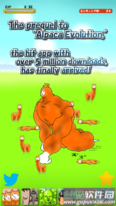 兄贵羊驼2游戏(Alpaca2)截图3