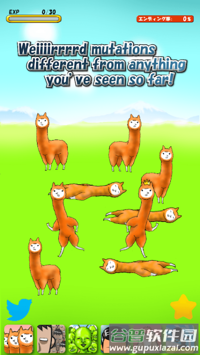 兄贵羊驼2游戏(Alpaca2)截图4