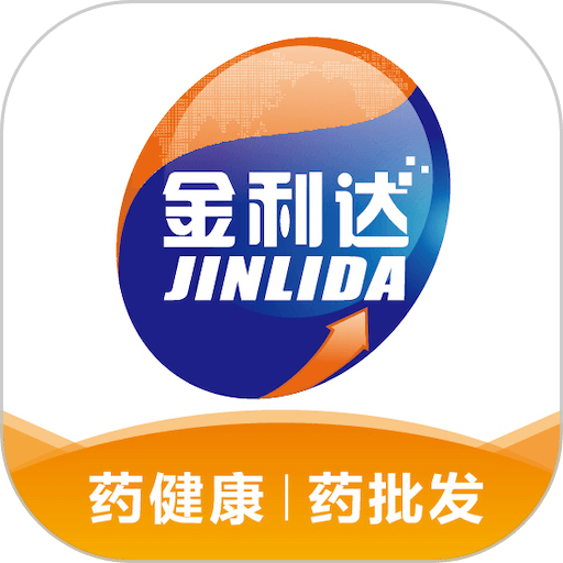 金利达药品交易网v1.8.0