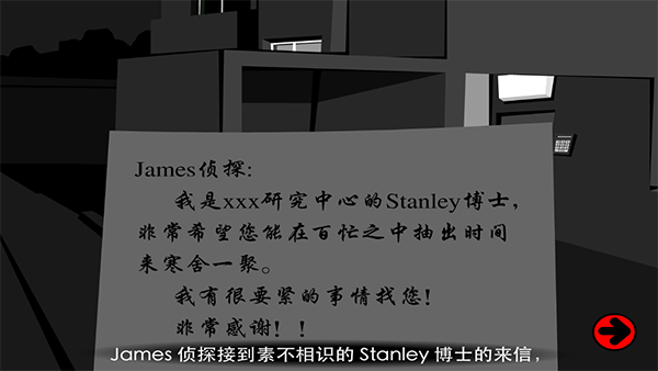 Stanley博士的家2手机版截图2