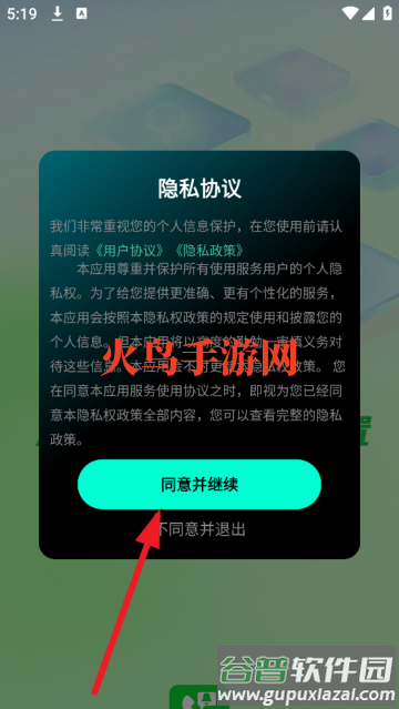 手机铃声来电app