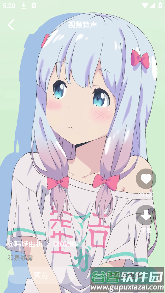 手机铃声来电app截图3