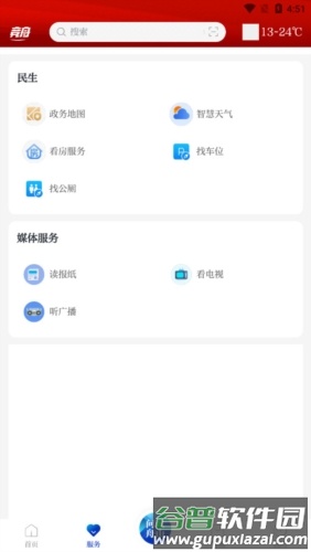 竞舟图片3